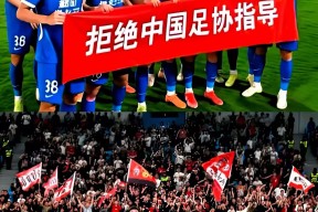 包含足总杯倒计时；辽宁本钢集结日内部沟通；细节引发关注；气氛紧张；球队文化再被提及的词条